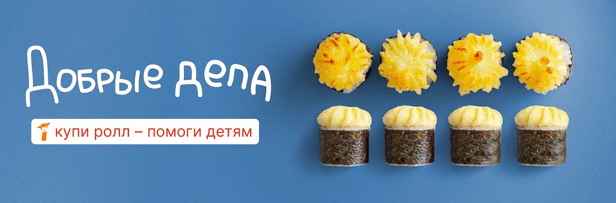 Весенний Тэйк 202