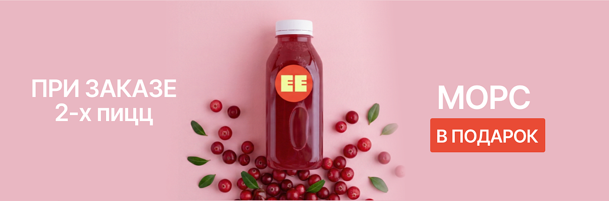 Весенний Тэйк 202